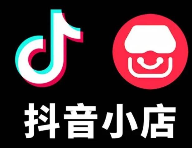 抖店商家售后地址在哪